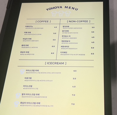 요호야(yohoya) 이미지