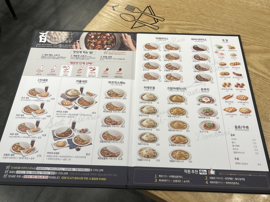 아비꼬 신사가로수길점 이미지