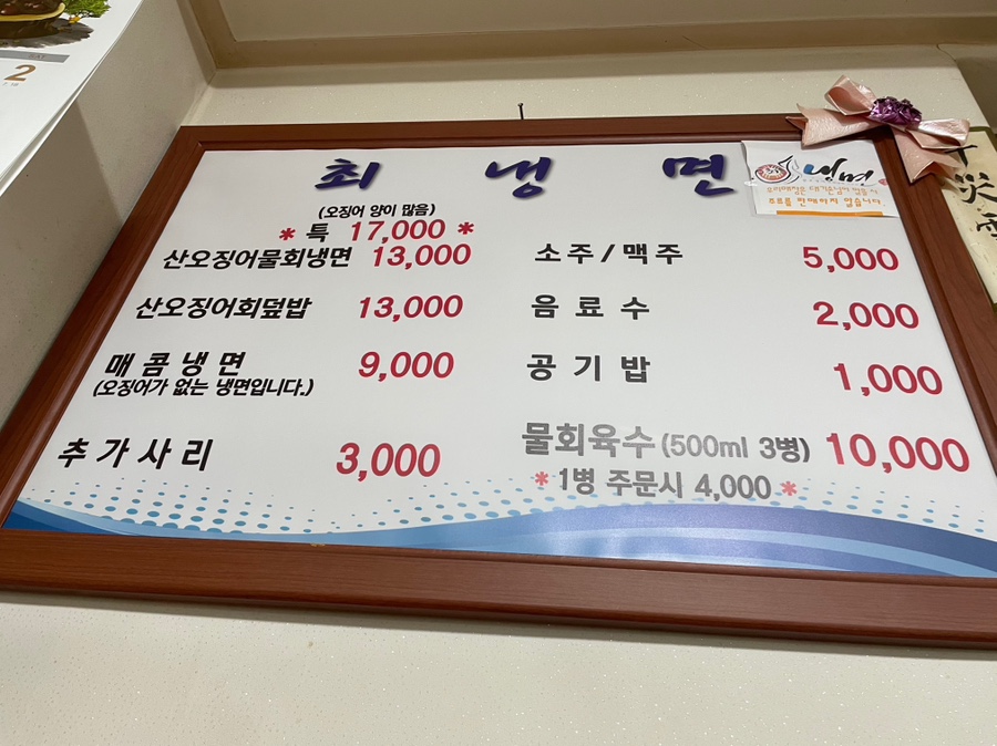 군자보쌈찌개 이미지