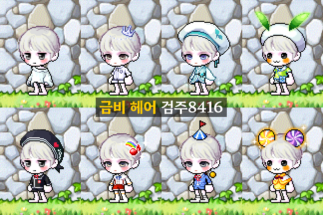금비헤어 이미지