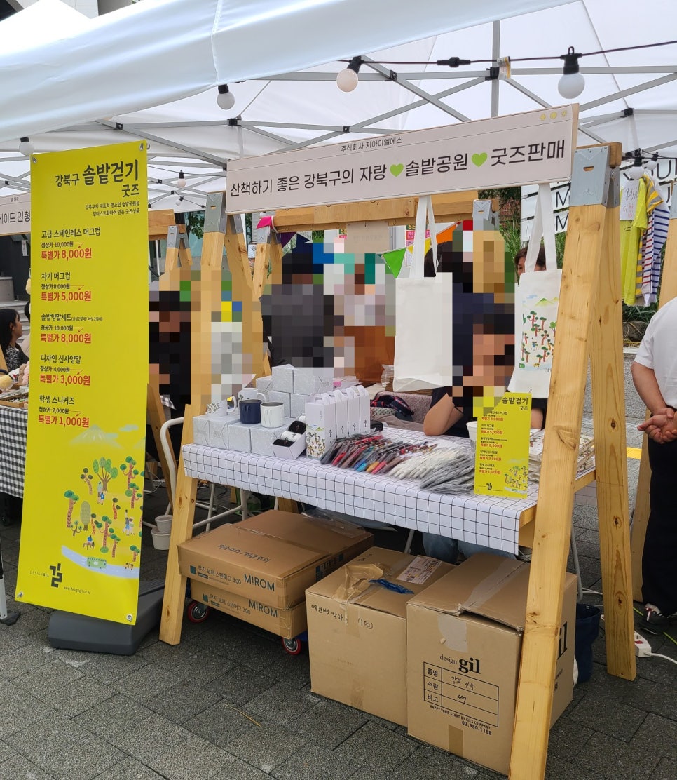 주식회사 지아이엘에스 이미지