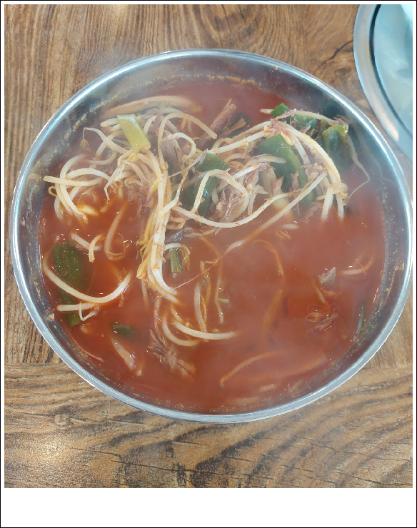 덕림전통육개장냉면 이미지