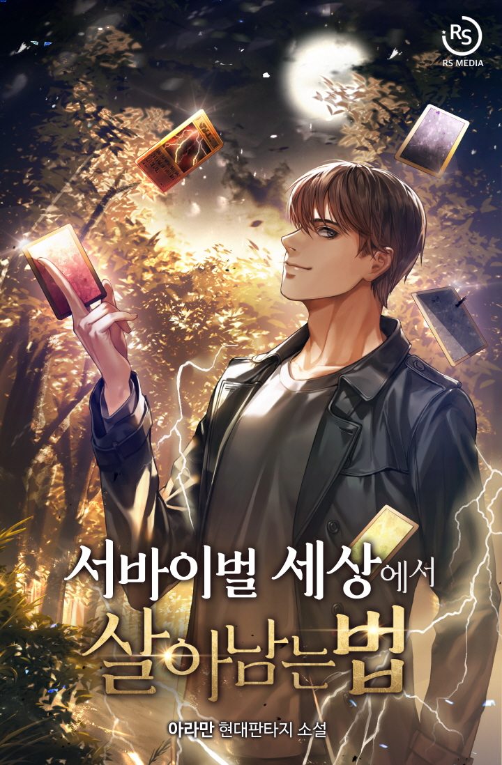 뽑기세상 이미지