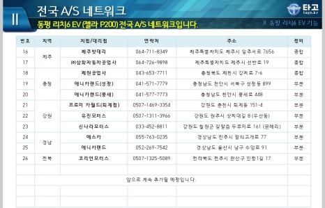 리치컴퍼니 이미지