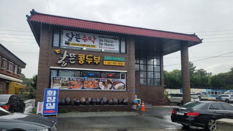착한농부들 이미지