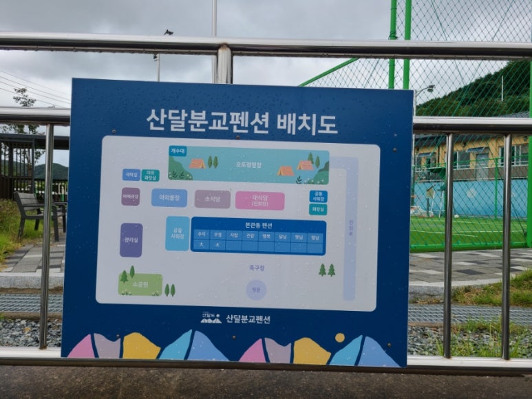 산달펜션 이미지