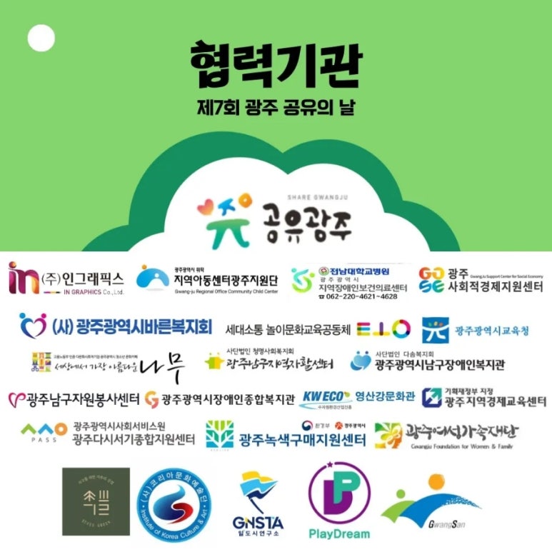 달큼희 이미지