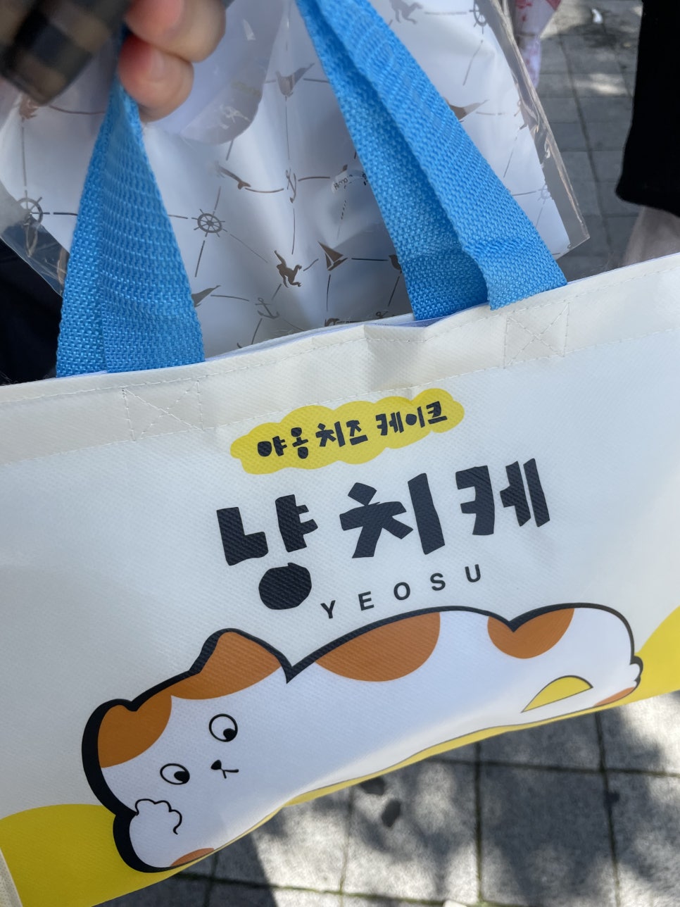냥치케 여수 이미지
