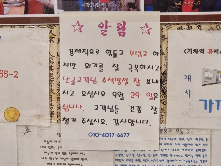 만리국수 이미지