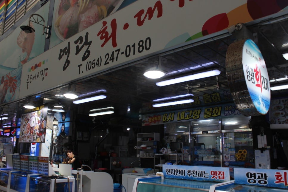 24시회센타 이미지