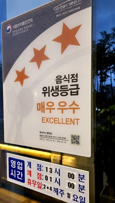 멕시카나치킨식당 이미지