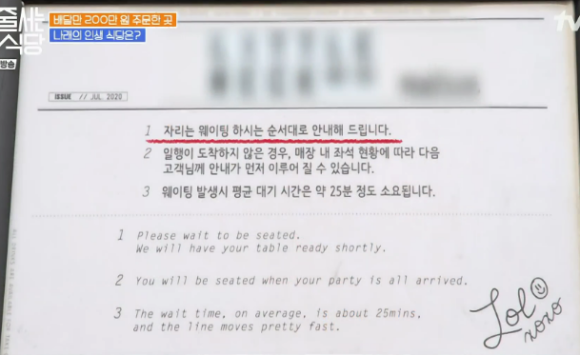 포케하우스 이미지