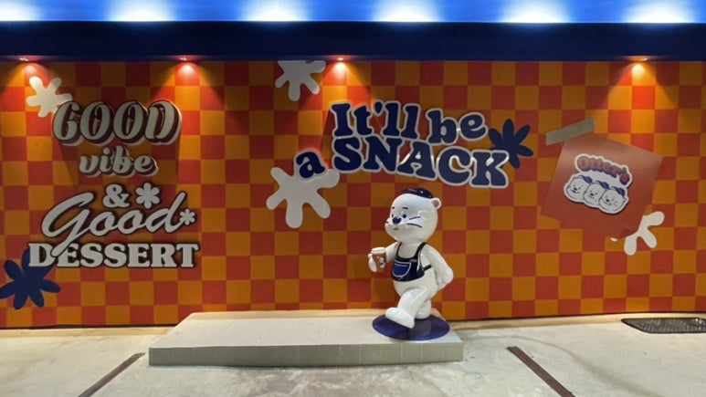선산베이커리 이미지