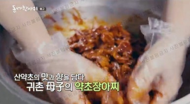 발효정원 이미지