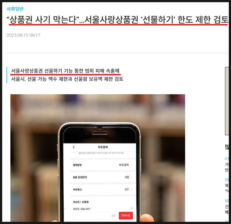 축산물구판장 이미지