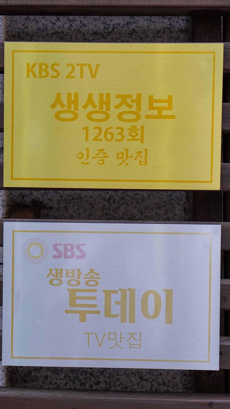 청년반점 이미지