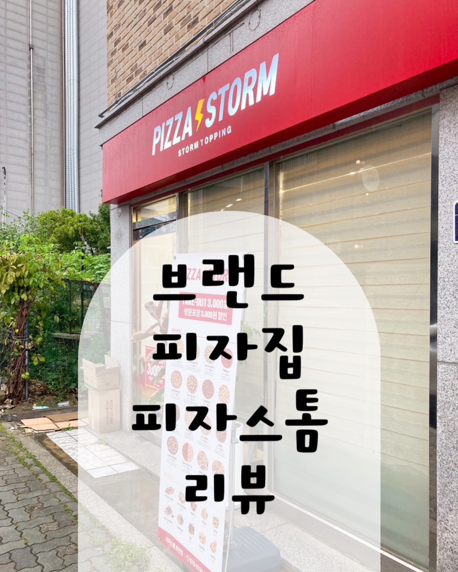 얌얌호떡 이미지