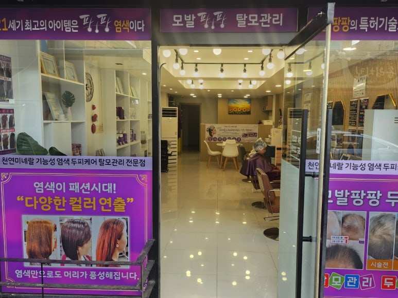 전주인후사랑 이미지