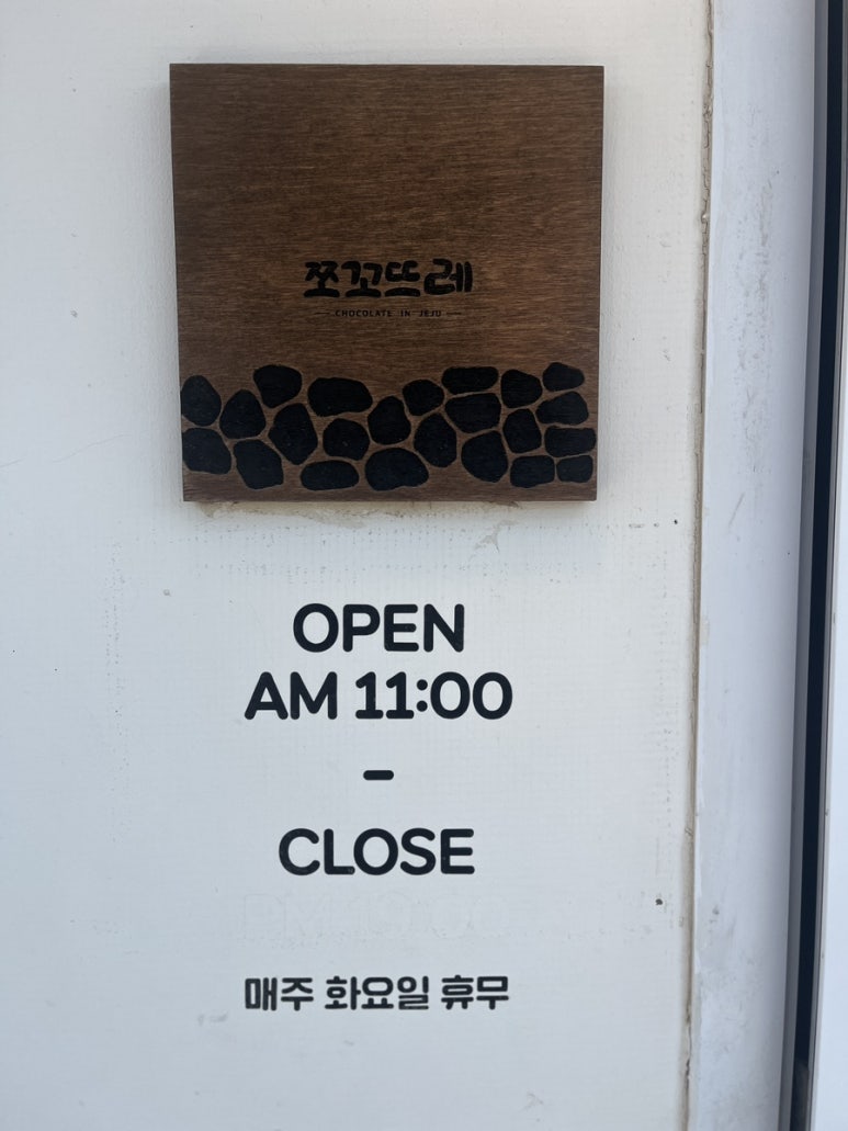 (주)뜨레 이미지