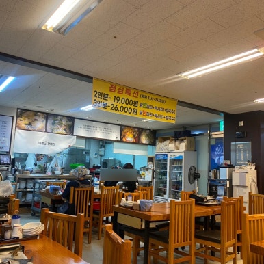 청라토방닭한마리 이미지
