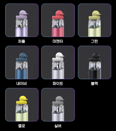 구미석적전자담배 이미지
