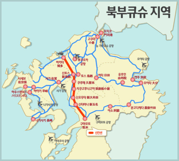 규슈 이미지