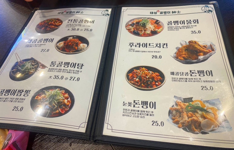 의정부농업협동조합송양하나로마트 이미지