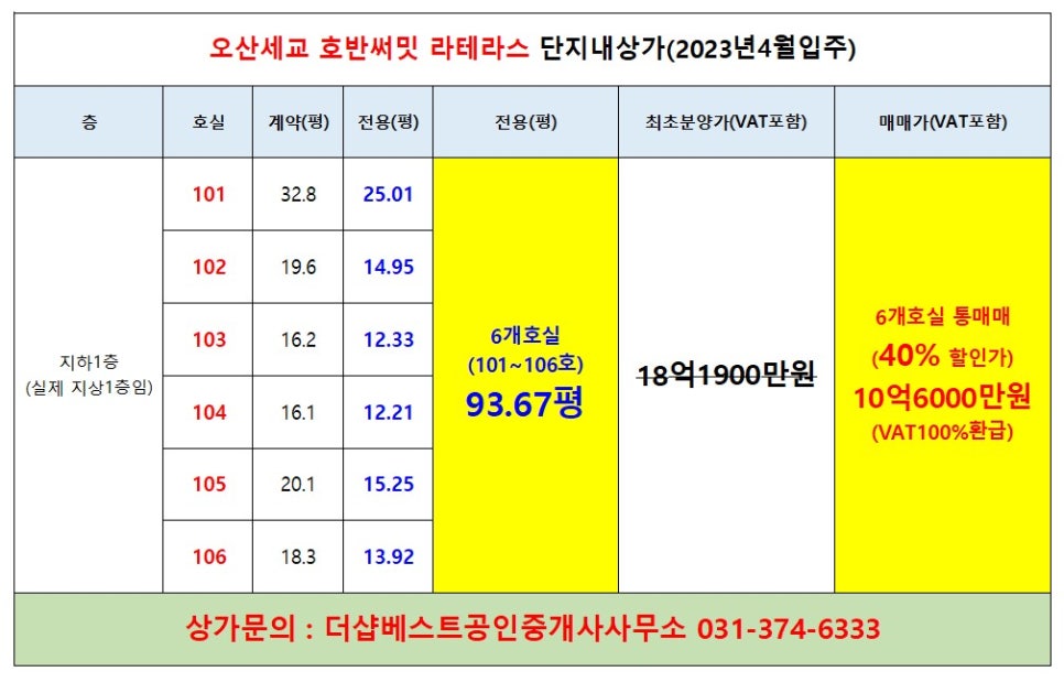 호반피아노교습소 이미지