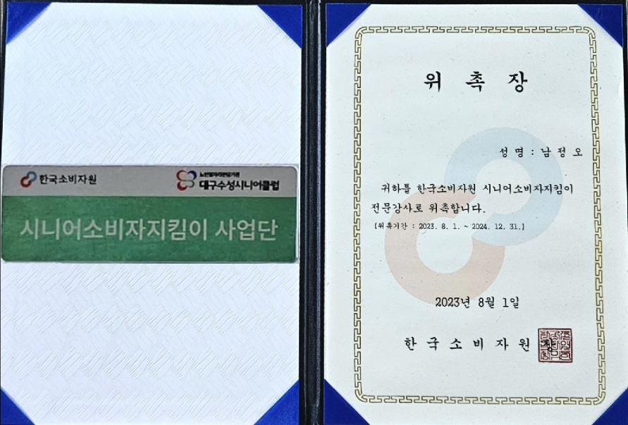 청아한사업단 이미지