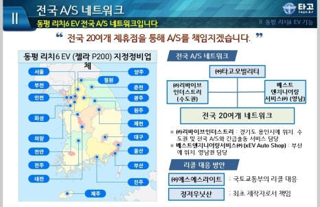 리치컴퍼니 이미지