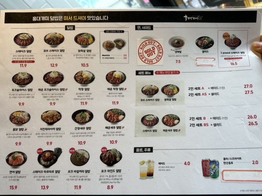 홍대개미은행점 이미지