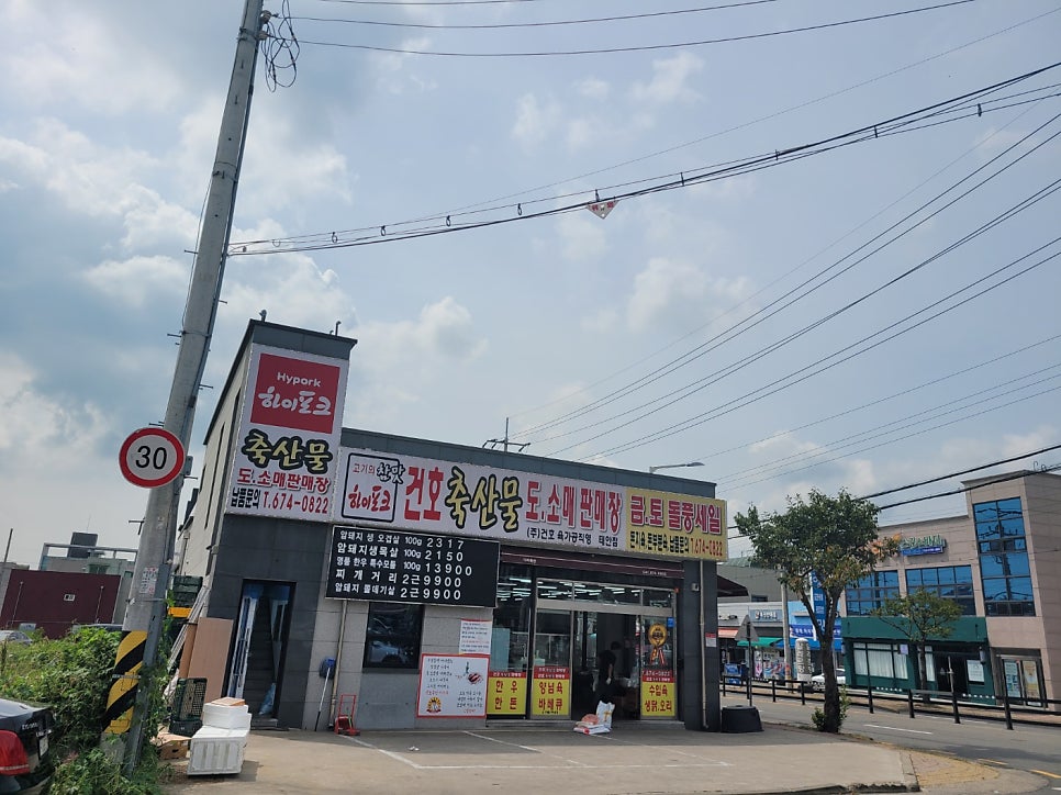 동문축산물판매장 이미지