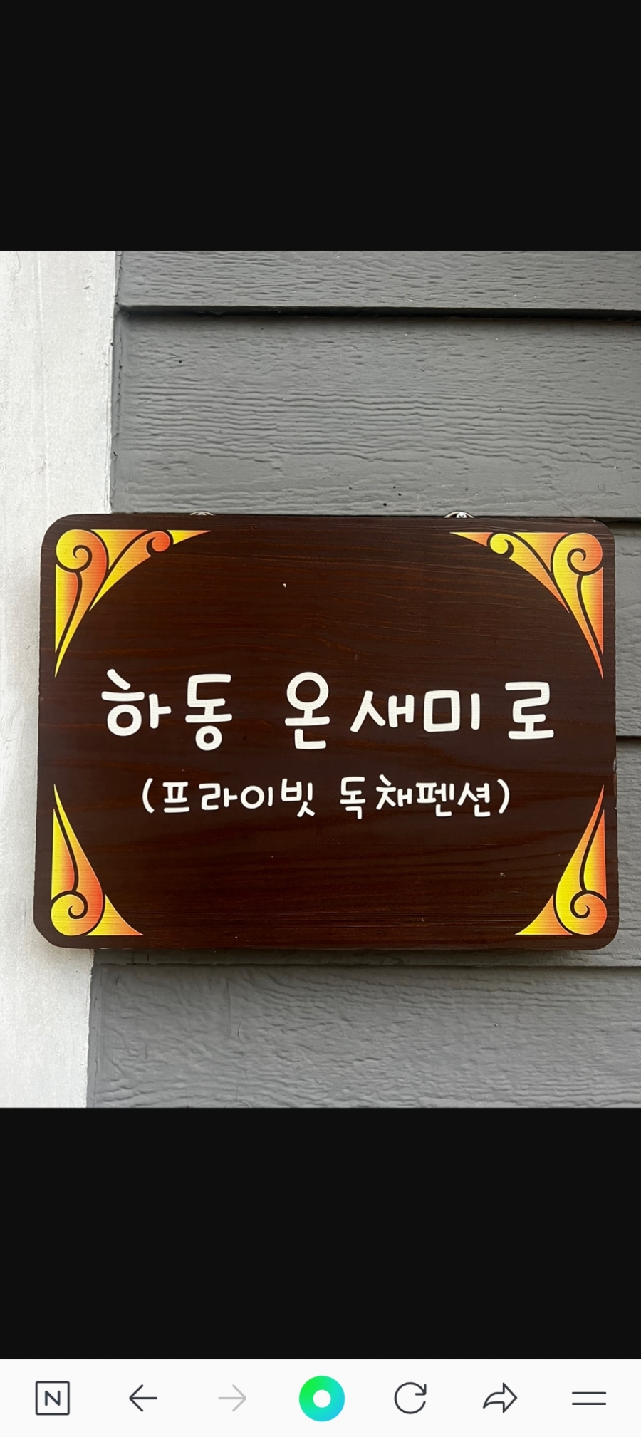 대한천막사 이미지