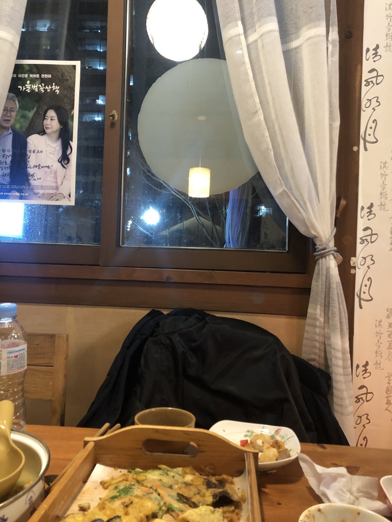 정여사전집 이미지