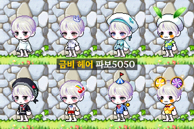 금비헤어 이미지
