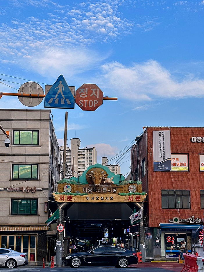 나눔축산유통 이미지