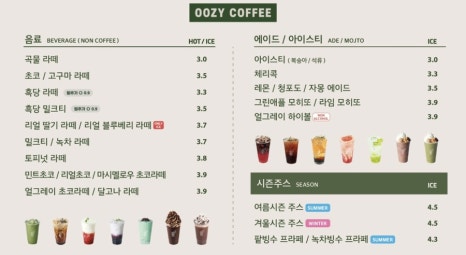 우지커피인천계양점 이미지