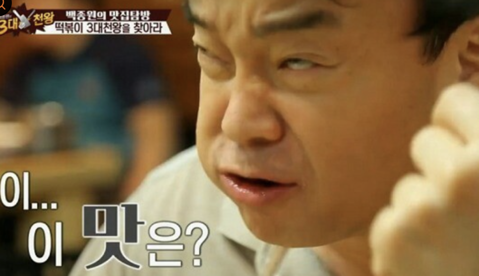 제일야채 이미지