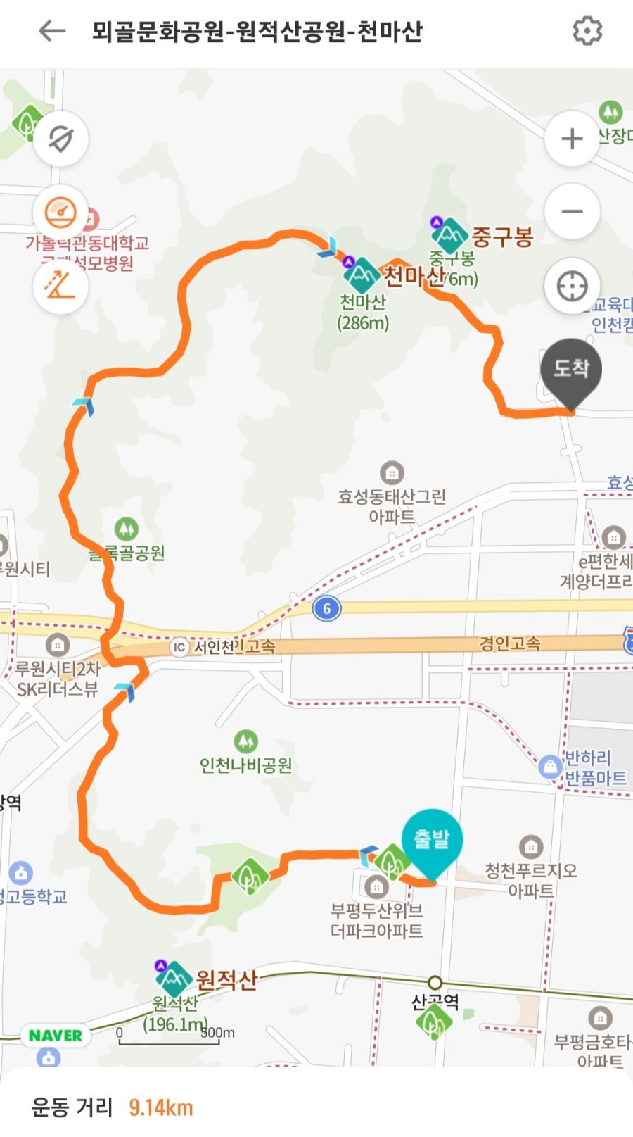 현가네왕족발 이미지