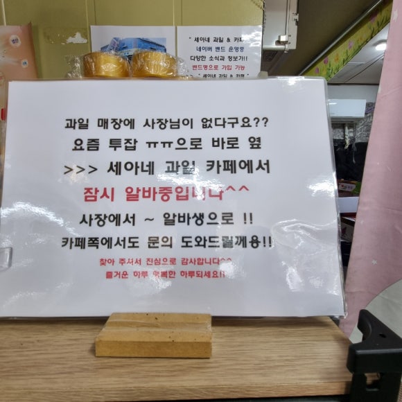 세아문구 이미지