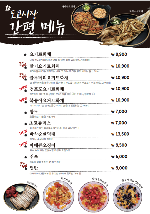 도쿄시장 이미지