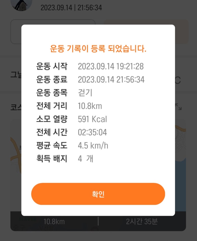 고기산책 이미지
