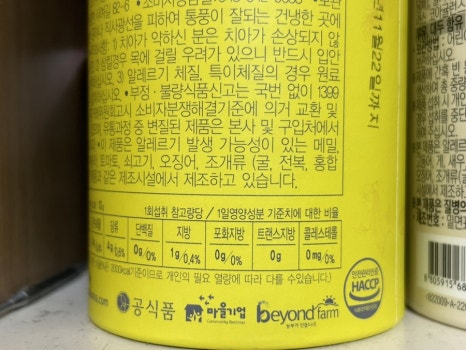 공식품영농조합법인 이미지