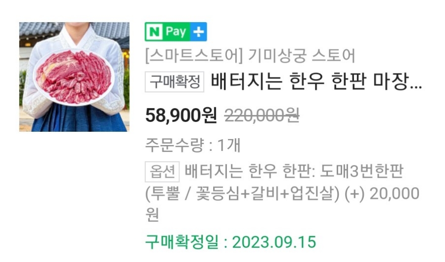 배상궁 이미지