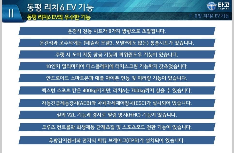 리치컴퍼니 이미지