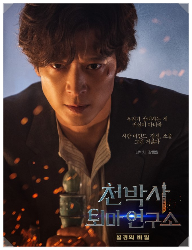 영화연구소 이미지