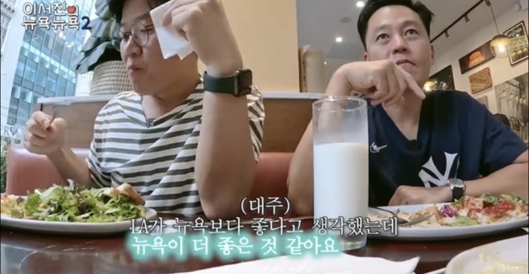 뉴욕뉴욕 이미지