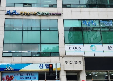 수지봄한의원 이미지