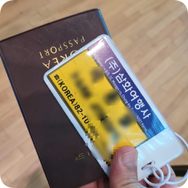 (주)삼화여행사 이미지