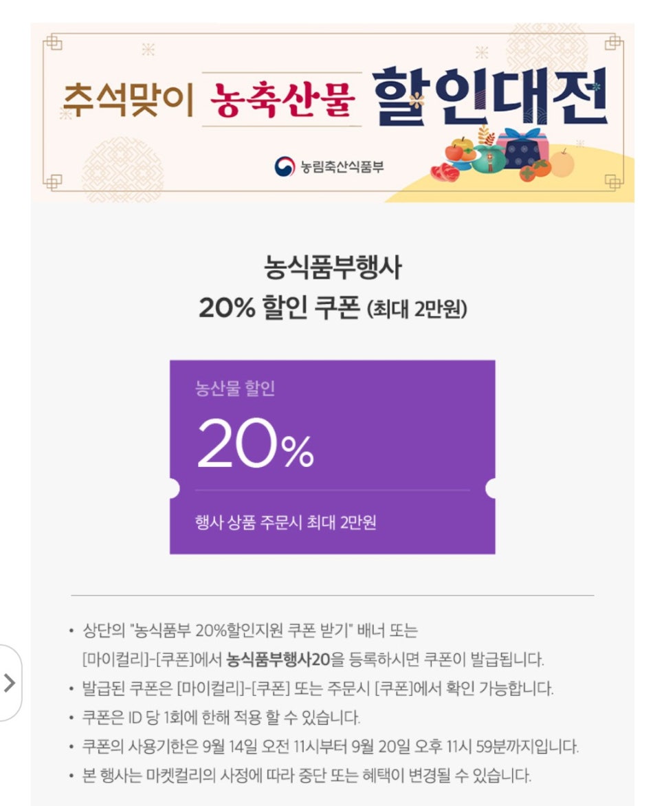 진주우리먹거리협동조합진주텃밭 이미지